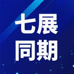 今日召开   看看励展中国纸箱创新发展论坛如何引领纸包装行业脱颖而出