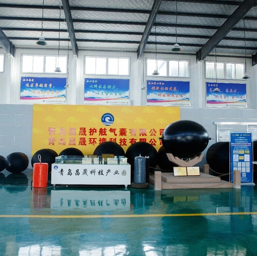 展商秀I青岛昌晟携带管道高压封堵气囊亮相11月中国（上海）国际管网展