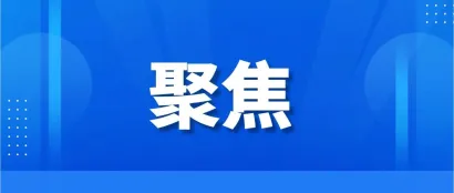 驻巴拿马使馆经商参赞在当地主流媒体发文介绍中国经济并宣介第六届进博会