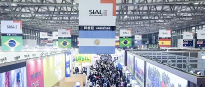 SIAL西雅展（上海）| 国际展会世界舞台，2024定档，速来！