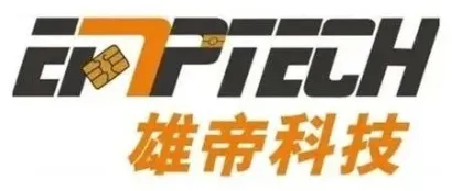 中国身份识别领军企业--雄帝科技股份公司 将全面亮相第十八届安全识别技术展览会暨高峰论坛SDS