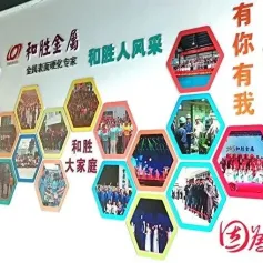 深圳和胜金属打造校企合作平台，开展大学生模具专业培训实习