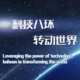 浙江标准丨八环科技集团牵头的《汽车减振器用轴承及其单元》入选首届“浙江标准”名单