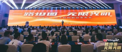 官宣了！光明坦图联姻，致优小分子奶粉横空出世！