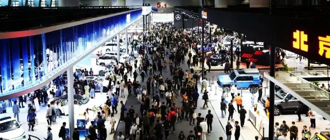 2023广州车展圆满闭幕，第二十二届将于2024年11月15日至24日举办