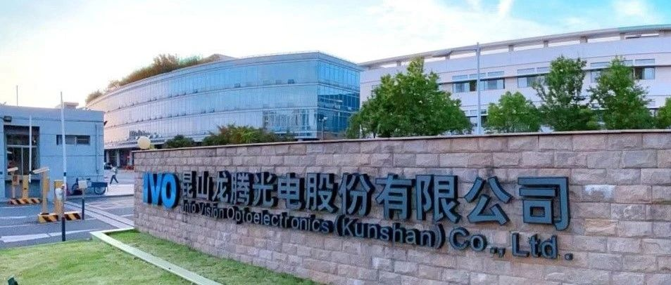 CITE2023展商预告   龙腾光电“守正 精耕”打造动态隐私防窥显示行业新标杆