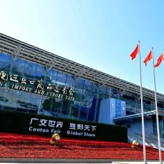 关于第133届中国进出口商品交易会疫情防控措施的通知