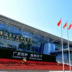 关于第133届中国进出口商品交易会疫情防控措施的通知