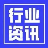 不缺气！供暖季天然气供需形势分析