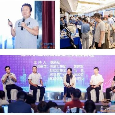 合作方及展商招募丨2023乳及乳制品食品安全与质量提升大会诚邀您莅临