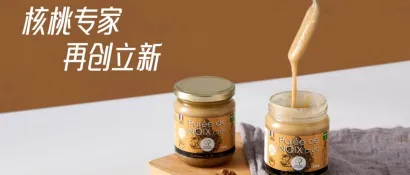 SIAL创新铜奖|传统中掘新意，从专研坚果油到鲜果研磨核桃泥