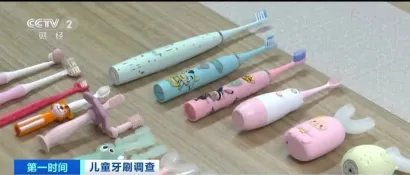 央视曝光这类儿童用品，不合格率50%！