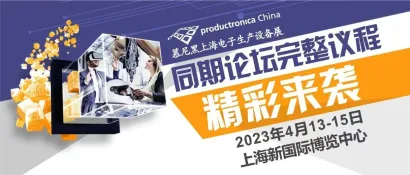 同期论坛主题二丨“AI+大数据”领导现代化智慧工厂
