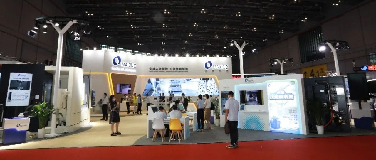 诚邀参观 | 机械设计与数字创新的行业领军者——牧野机床