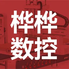 CIFF WMF上海设备展 | 桦桦数控工业4.0连线设备，信息化家具生产模式，为华朗图家居量身定做