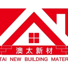 【展商风采】嘉兴市澳太新型建筑材料有限公司 · 建筑节能与建筑美学专家，高性能保温装饰系统服务商
