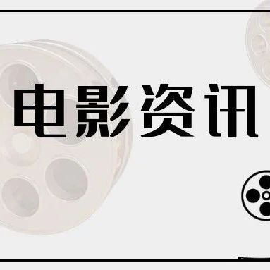 朱一龙主演《河边的错误》将作为第七届平遥国际电影展开幕片