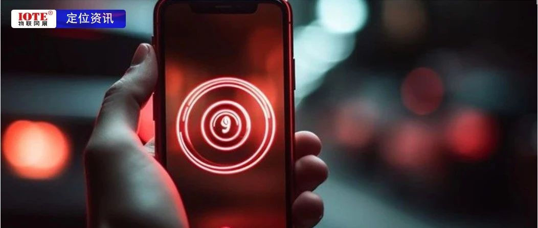 被鄙视的蓝牙Beacon，却是UWB们前进的方向
