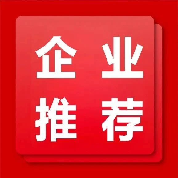 展商推荐丨山东超越地源热泵科技股份有限公司【邀您共赴】2024山东国际供热产业大会