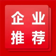 展商推荐丨山东超越地源热泵科技股份有限公司【邀您共赴】2024山东国际供热产业大会