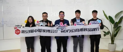 CIFF广州｜遇荐大牌×仪美医科：个性化数字驱动，以“三维系统”升级智慧医疗服务