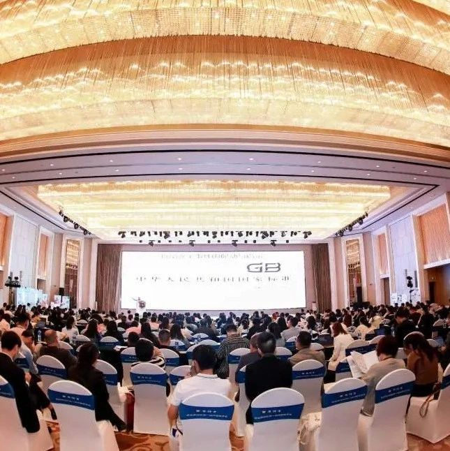 盛大开幕||第四届乳及乳制品检测与控制技术交流会暨中国乳品创新技术论坛