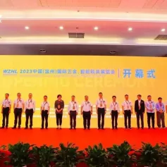 2023中国（温州）国际五金、智能锁具展览会成功举办