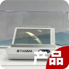 这家厂商展示透明Micro LED显示屏，透过率达65%