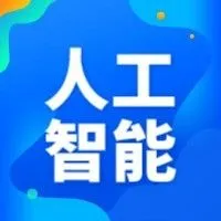 南方电网第四批人工智能算法“赛马”开赛