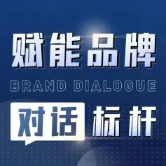 R+T门窗遮阳品牌行系列访谈 | 第三期：天恒利工业门&诚宝帘盟
