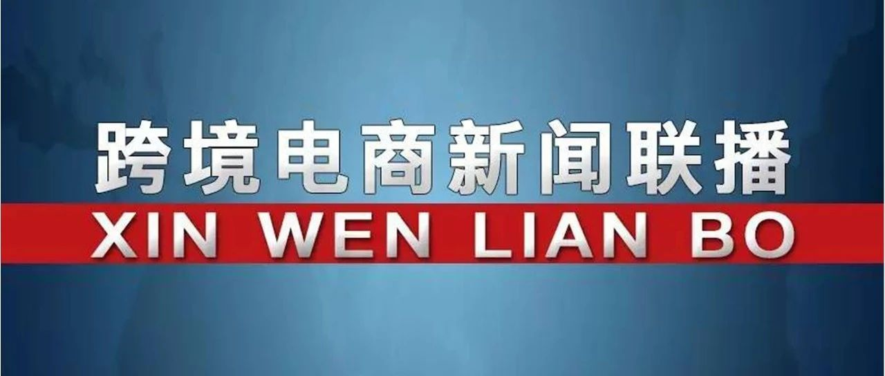 1-4月全国新增减税降费及退税缓费4689亿元