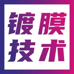 产品合集 | 9月来CIOE，看真空镀膜技术在电子、化工、医药、科研等更多领域的创新应用