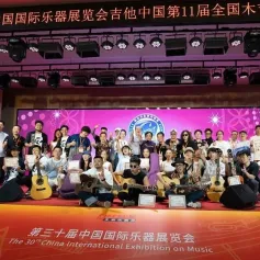 2023吉他中国第11届木吉他大赛完美落幕！花落各家！盛大颁奖礼！我们明年再相见！