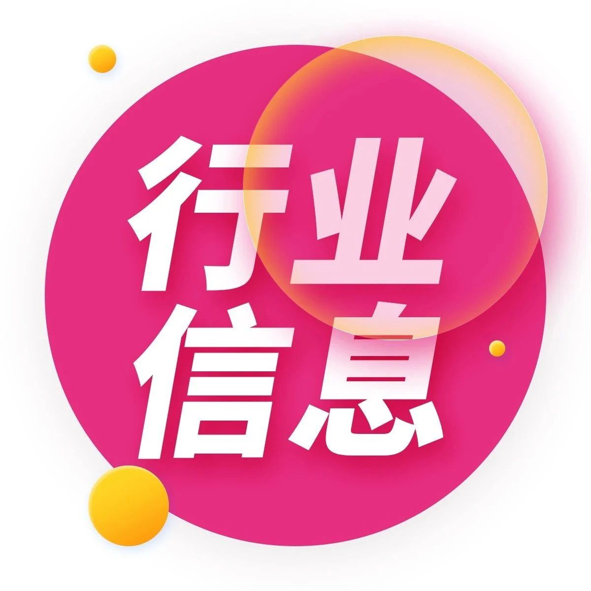 蔚优，开创无乳糖在宠物食品领域的新时代！