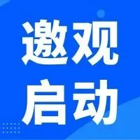 郑州建博会深入专业市场邀约观众，倾力打造建材家居航母展！
