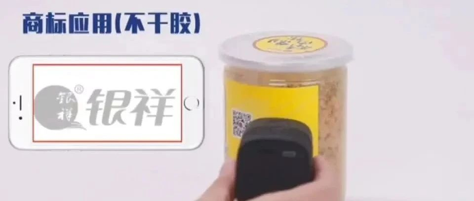 创新技术成果分享：第三期—带您走进“北印绿色铺满数字潜影二维码”！
