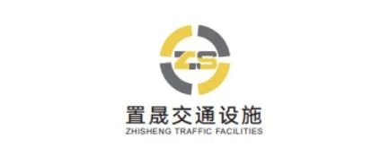品牌推荐 | 江门置晟与您相约2023第13届亚太地坪展，8月14-16日，广州见！