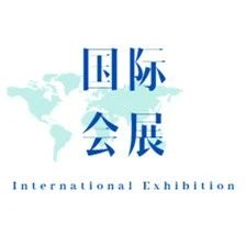 新加坡各类会展，显著增长