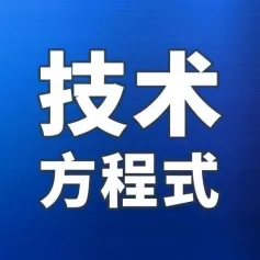 钛基复合材料加工技术研究进展