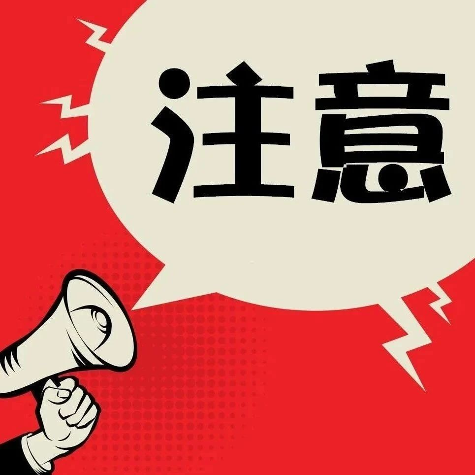 虾价即将大涨！王清印、何建国、崔和、李健、孔杰、王雷……十余位顶尖专家都在为这场大会代言！