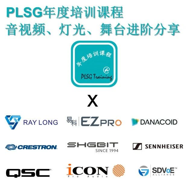 干货！音视频领域的网络架构及应用演讲嘉宾名单曝光