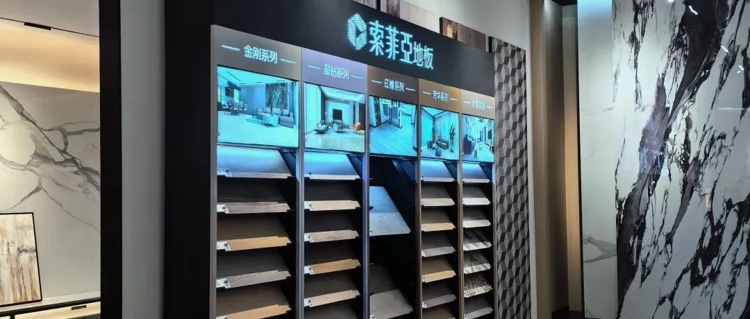 大牌前瞻·品牌行 | 探路行业发展的风向标