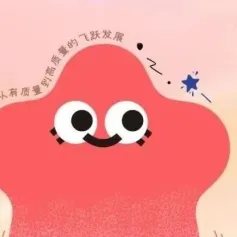 探寻民办幼儿园新增长之路！学前教育高质量发展论坛西安站 预报名开启！