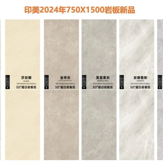 展商亮点丨印美木石砖，不一样的产品，满足不同客户需求！