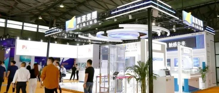 展商回顾 | 旗滨电子亮相DIC显示展，秀车载盖板玻璃解决方案