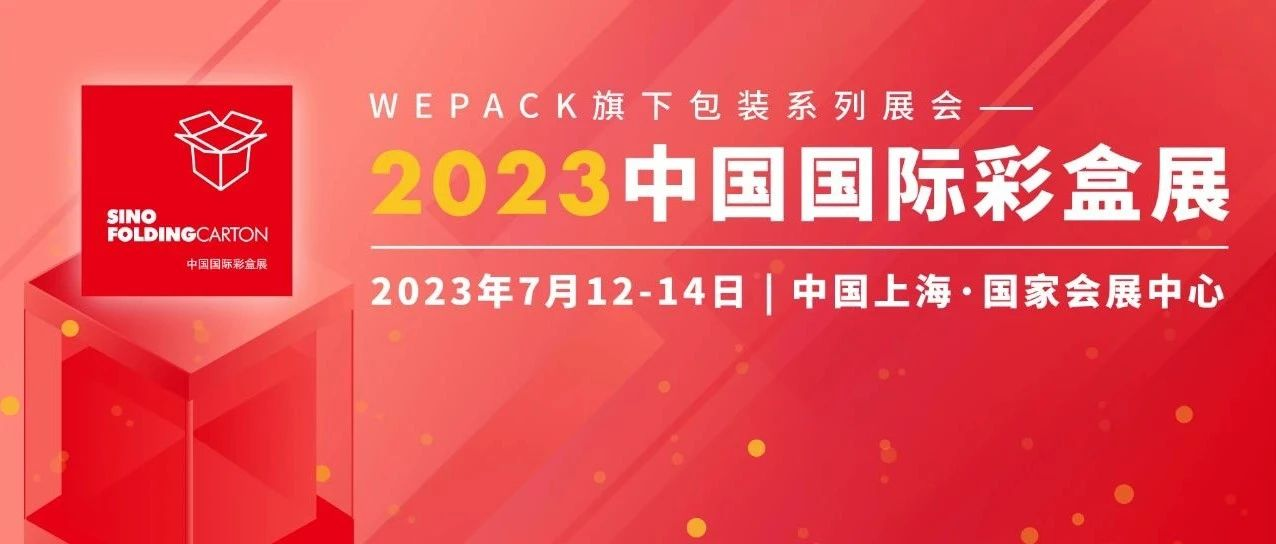 头条   冠豪高新2022年业绩稳步走强，净利增长近20%，高额分红彰显可持续发展韧性