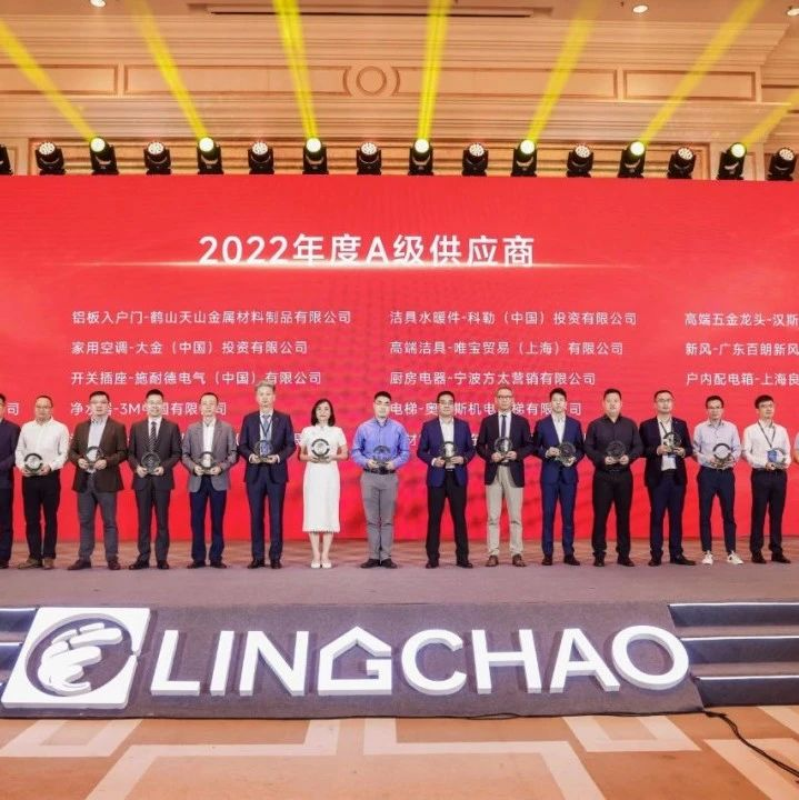展商动态 | 嘉宝莉再度蝉联中海地产、领潮供应链2022年度A级供应商！