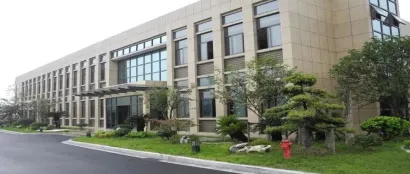 展商动态 | 大桥油漆获评"浙江省高新技术企业研究开发中心"