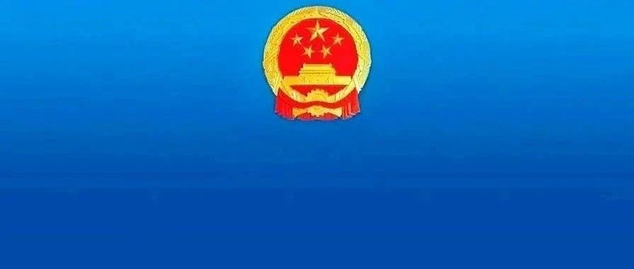 国家能源局案例解读：​“十四五”期间央地联动支持海上风电发展，启动深远海风电示范！