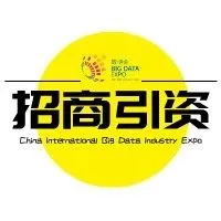 贵州企业亮相世界互联网大会